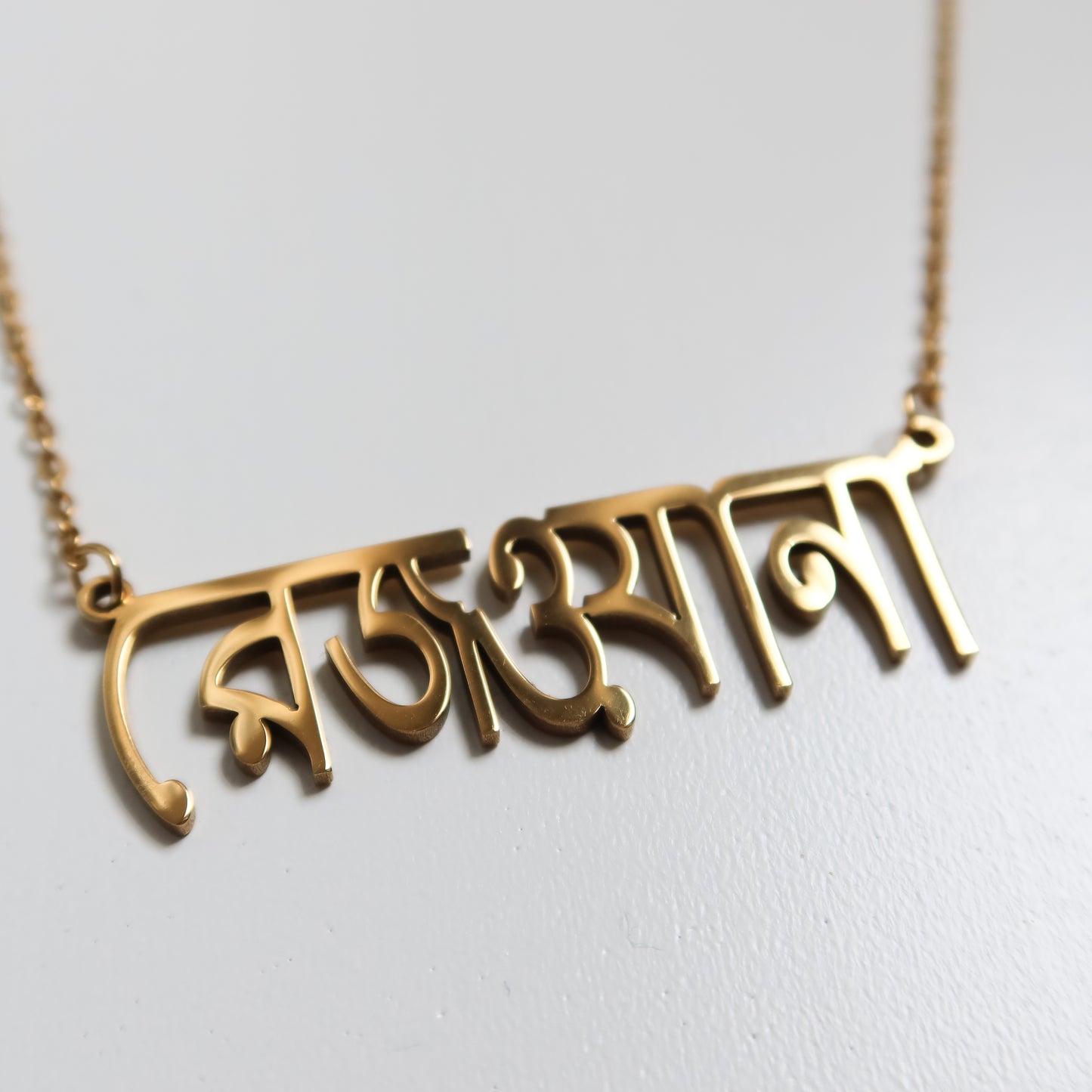 Customized Bangla Necklace