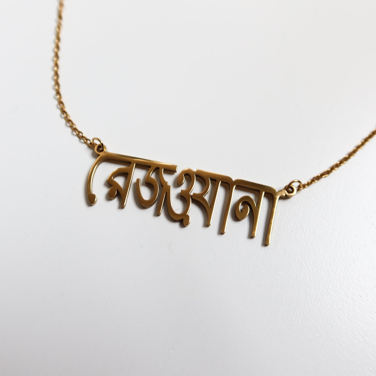 Customized Bangla Necklace