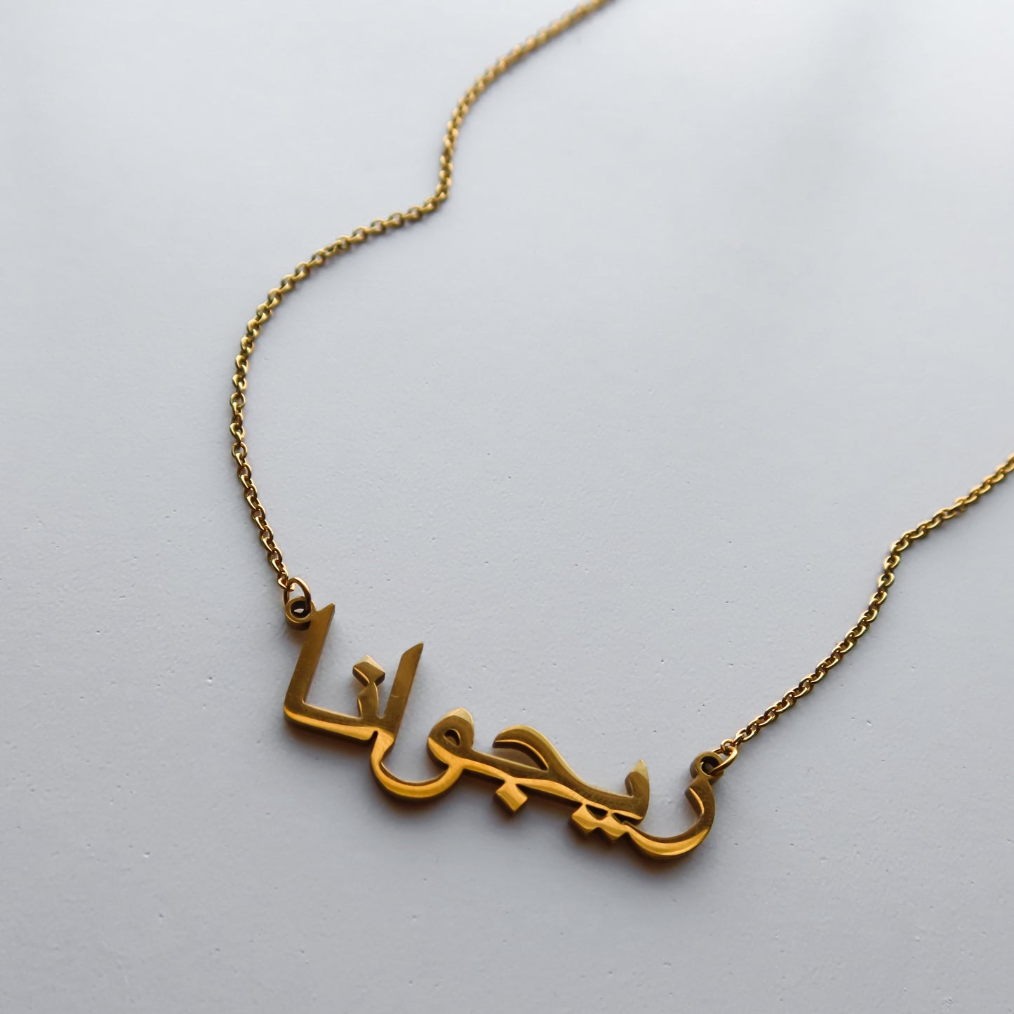Customized Arabic Necklace